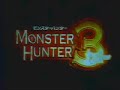 Wii発売　モンスターハンター３最新映像