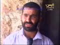 water pollution in Taiz