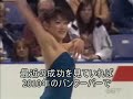 2006 SC Japanese Skaters Fluff