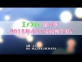 【PV】OVA「Hybrid Child」PV 2014年冬Ver. Hybrid Child