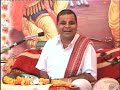 BHAGAWAT GEETA