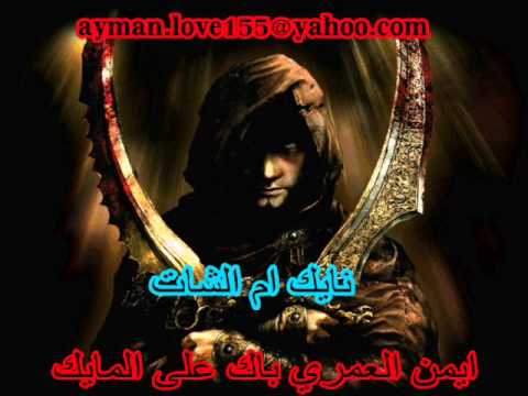 نياكة