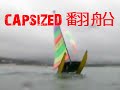 videos de Hobie Cat 16 in Taiwan (speed trapeze waves capsize)