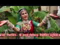 Rajasthani Video Songs 2015  Mehandi Khimaj Maa Re  Latest Rajasthani Bhajan 2015  Khimaj Mataji