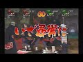 Naruto GNT EX3-Kazuku & Hidan vs Itachi & Kisame
