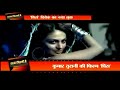 PRINCE -TRAILER-FT. VIVEK OBEROI NEW HINDI MOVIE-ATIF ASLAM SONG-FULL FILM- BOLLYWOD HD HQ