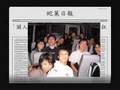 關人二世古比羅夫 - 第一輯