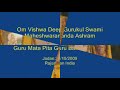 Guru Mata Pita Guru Bandhu Sakha