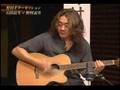 guitar jam