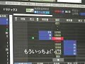 【株動画】3777ターボリナックス【むらやんデイトレ】
