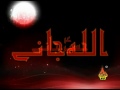 Allah Janey-(Shahid Baltistani 2012) HQ