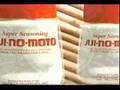 Ajinomoto Classic TV Ad 1996 ( Pusong Pinoy Lutong Pinoy )