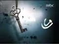 اعلان باب الحارة 3  فوزية (ام بدر)