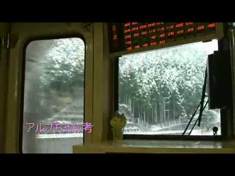 ちびアルプちゃん、雪景色の名松線を旅する（伊勢八知～比津）