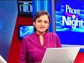 See Video