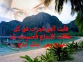 اديني بدوب - محمد حماقي