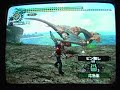 Basarios bow Vs Kutku