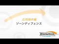 PES 2008 (Wii) - Gameplay Demo (Advanced Techniques) PES 2008 (Wii) - Gameplay Demo (Advanced Techniques)