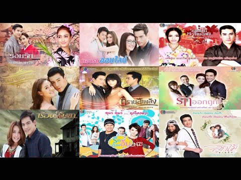ติ่ง รวมเพลงละครช่อง3