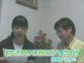花ざかりの君たちへ~2011:放談!その2 @ 「テレビ番組を斬る!」 花ざかりの君たちへ