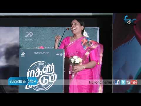Actress Saranya Ponvannan at Magalir Mattum Audio Launch