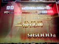 麻雀格闘倶楽部7 【字一色 小四喜】 二倍役満