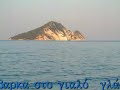 the-beautiful-greek-island-of-kefalonia.html