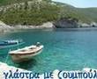 Zakynthos (Ionic Islands, Greece) - YouTube