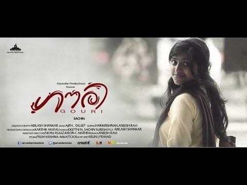 Gouri (ഗൗരി) - Malayalam Short Film short film Gouri (ഗൗരി) - Malayalam Short Film short film
