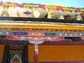 Jokhang Temple