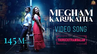 Megham Karukatha - Official Video Song  Thiruchitr