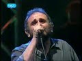Ο Σακης Μπουλας στη συναυλια του Λαυρεντη στο Λυκαβηττο , καλοκαιρι 2008