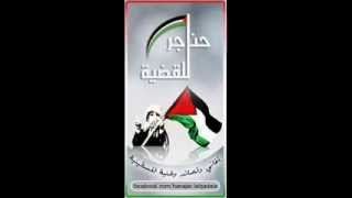  | موسوعة التراث الفلسطيني