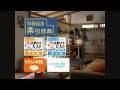 New Nintendo DSi LL Promotional Video!
