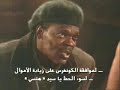 مقطع يثبت أن أمريكا هى من فجر برجى التجارة