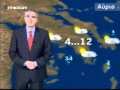 Πρόγνωση καιρού για σήμερα megatv