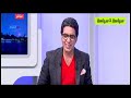محمد ناصر " مصر النهاردة " حلقة الثلاثاء 6/12/2016 "بدون فقرة الضيف" -Views : 3