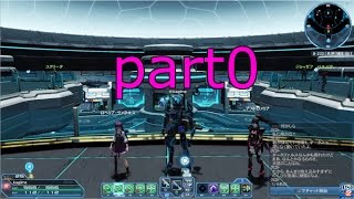 PSO2実況Part0、投稿しました!