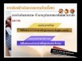 การอ้างอิง - YouTube