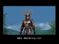 Ginchiyo Tachibana in Samurai Warriors 2 at the Battle of Kuzegawa. This video was made by Kei of beyourtruemind.net