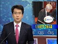 [노컷TV]CBS노컷뉴스-9월5일방송