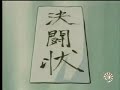 Captain Majid (Tsubasa) 5.17 Part 1
