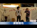 Click here to watch this video 20120519_イオンモール熱田マンスリーライブ.mp4