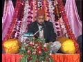 punjabi naat afzal noshahi punjabi naat afzal noshahi