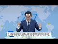 2025년 10월 26일 세원교회 주일 1부 예배