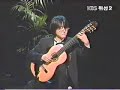 Lee Song-Ou : Abel Carlevaro-Preludio Americanos No.4 Lee Song-Ou : Abel Carlevaro-Preludio Americanos No.4