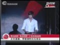 111201 Lee Min Ho Fanmeeting in Shanghai (recorded from live broadcast