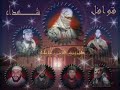 هذا الفيديو خاص باخواننا المجاهدين في فتح الاسلام نسال الله تعالى ان يتقبل شهدائهم و ينصرهم اللهم امين