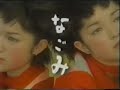 FLIP FLAP (AIKO & YUKO) nagomi green tea ?????