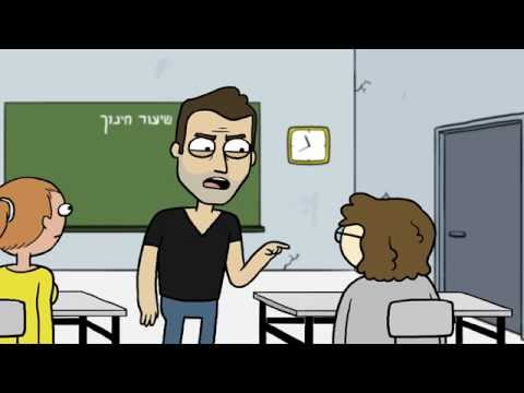 יותם פרל-פיילוט לסידרת רשת באנימציה יותם פרל-פיילוט לסידרת רשת באנימציה